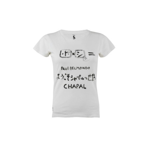 T-shirt Paul Belmondo - Vintage - Jersey de coton peigné - Couleur blanc