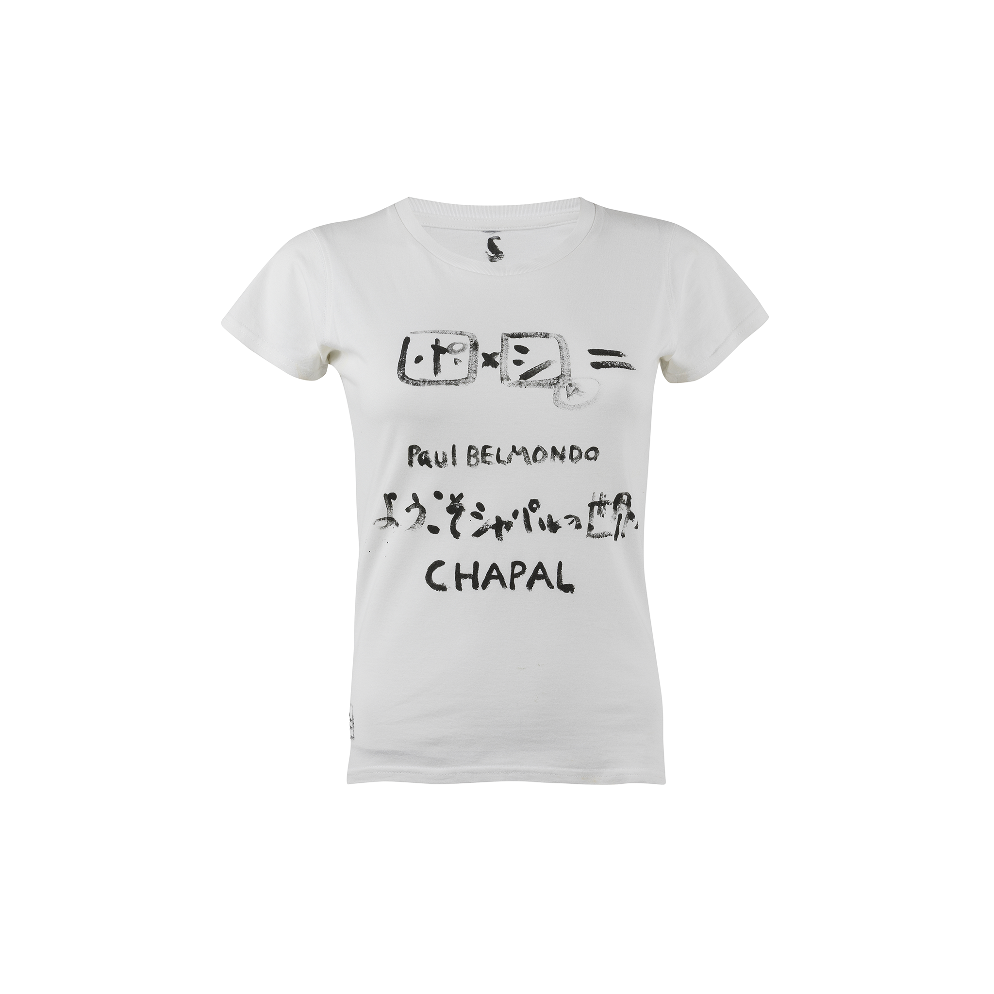 T-shirt Paul Belmondo - Vintage - Jersey de coton peigné - Couleur blanc